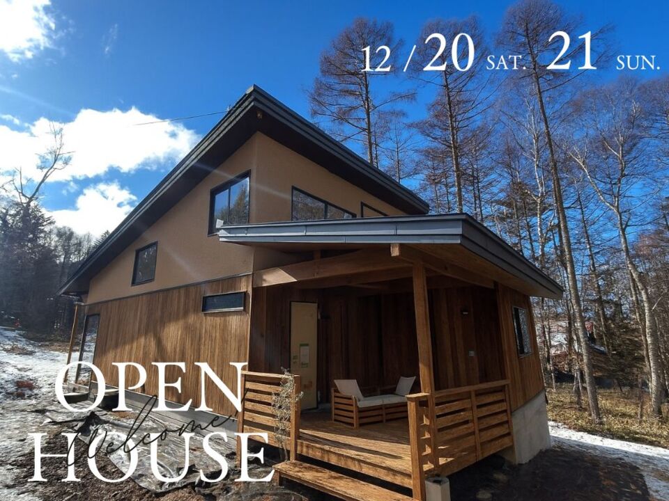 【茅野市完成見学会】360°の森を楽しむ、階段本棚と土間リビングのある家