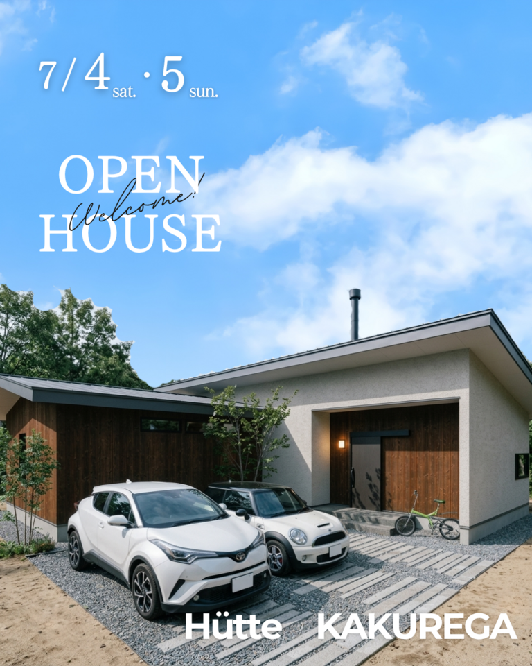 https://www.kobo-shinshu.com/form/2026070405azumino