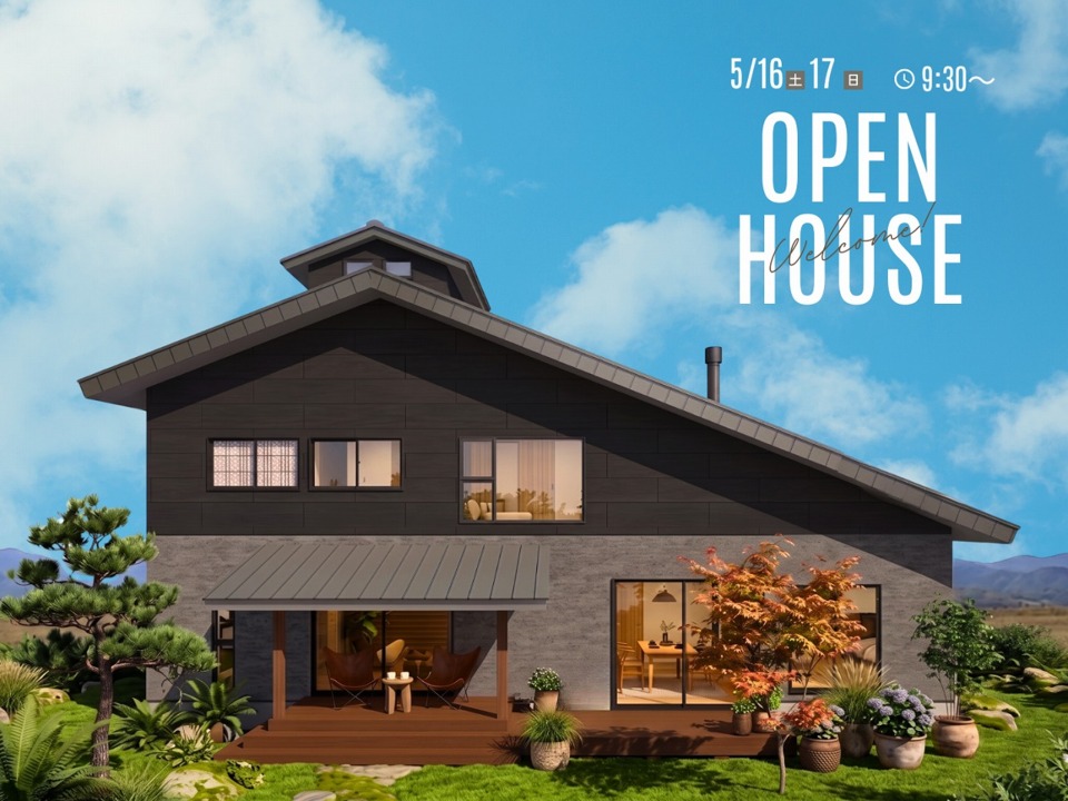 【上田市完成見学会】土間サロンと2つの小上がりで、猫と庭木を愉しむ住まい