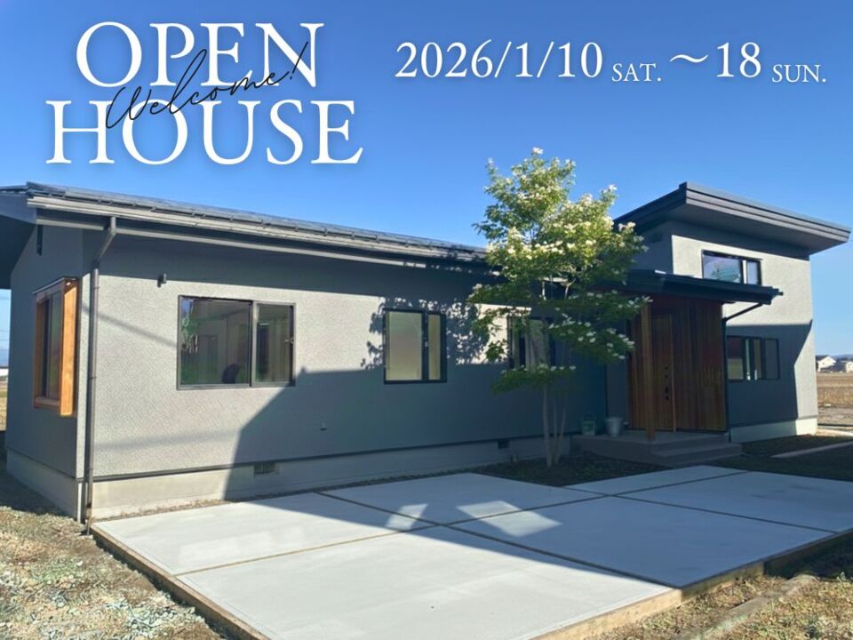 【2週連続開催飯田市】光が届くハイサイドライトで、素材の質感を楽しむ平屋