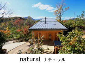 片流れ屋根の家