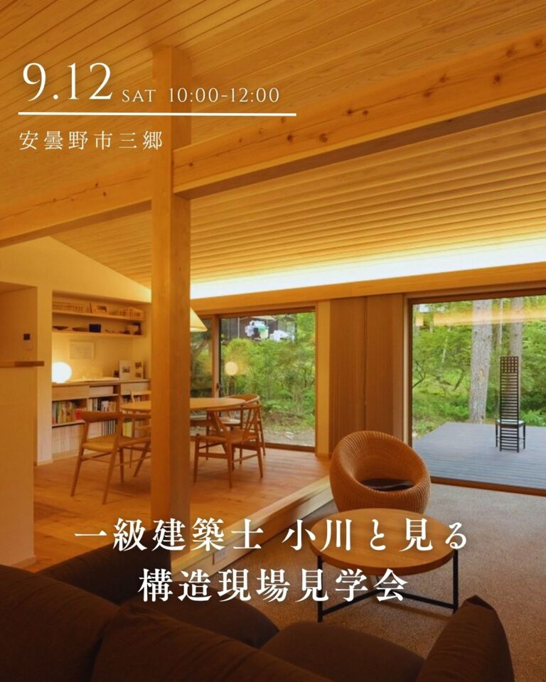 https://www.kobo-shinshu.com/form/azumino20260912