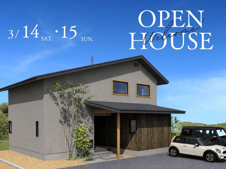 【安曇野市完成見学会】窓の向こうは北アルプス。暮らしの中に景色が広がる半平屋