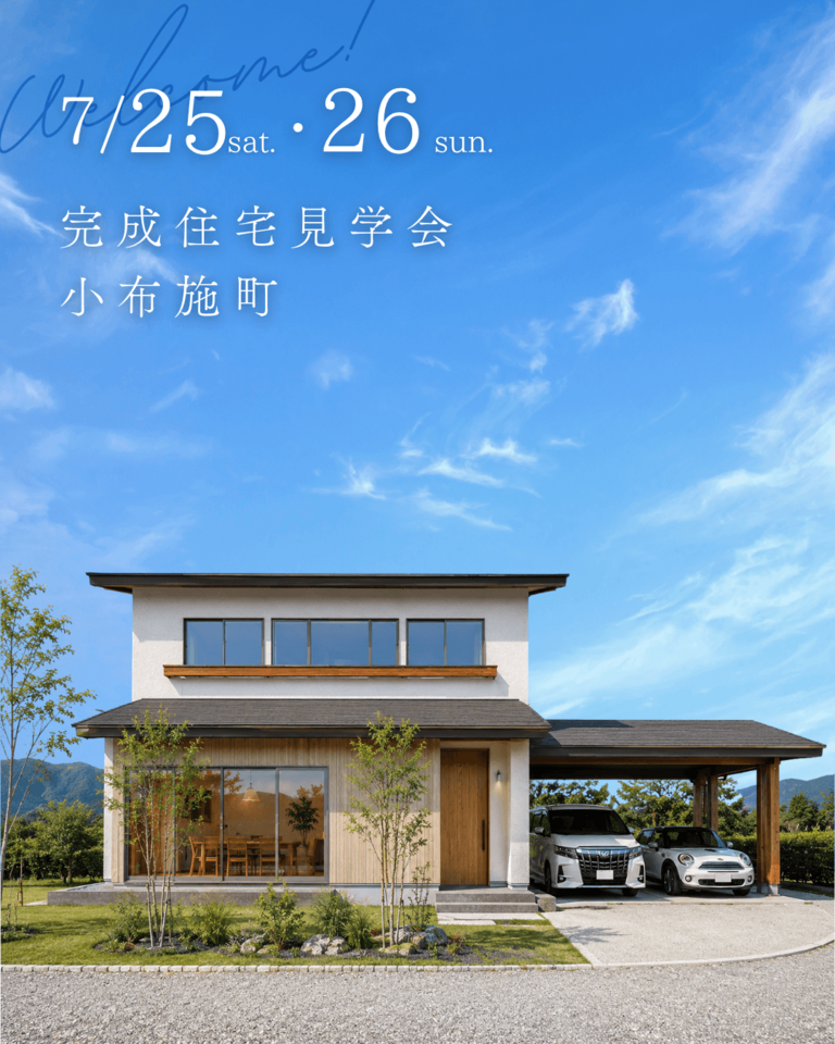 【小布施町完成見学会】土間玄関とベンチダイニングのある家。