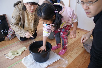 手形つけイベント