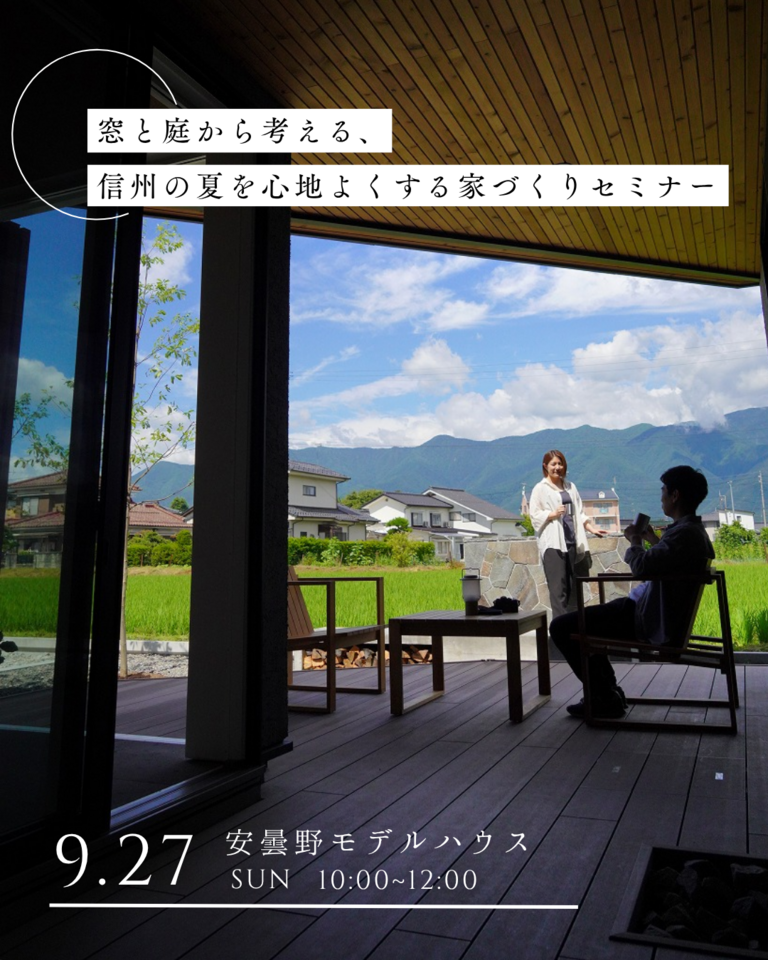 https://www.kobo-shinshu.com/form/azumino20260927