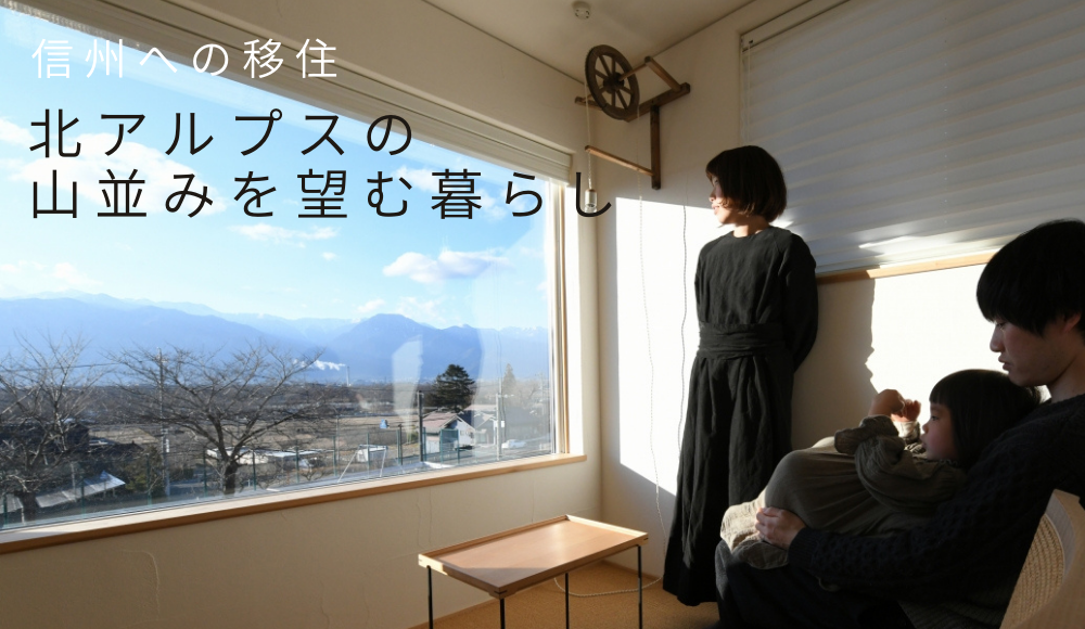 安曇野・松本