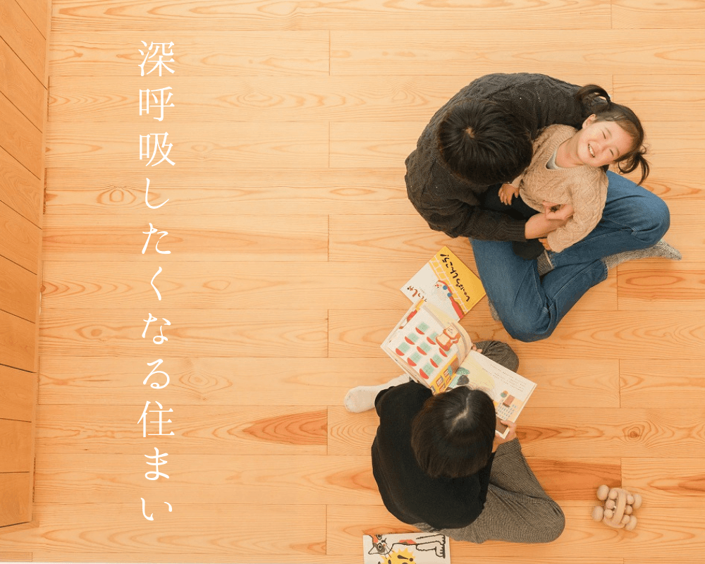 木と素材
