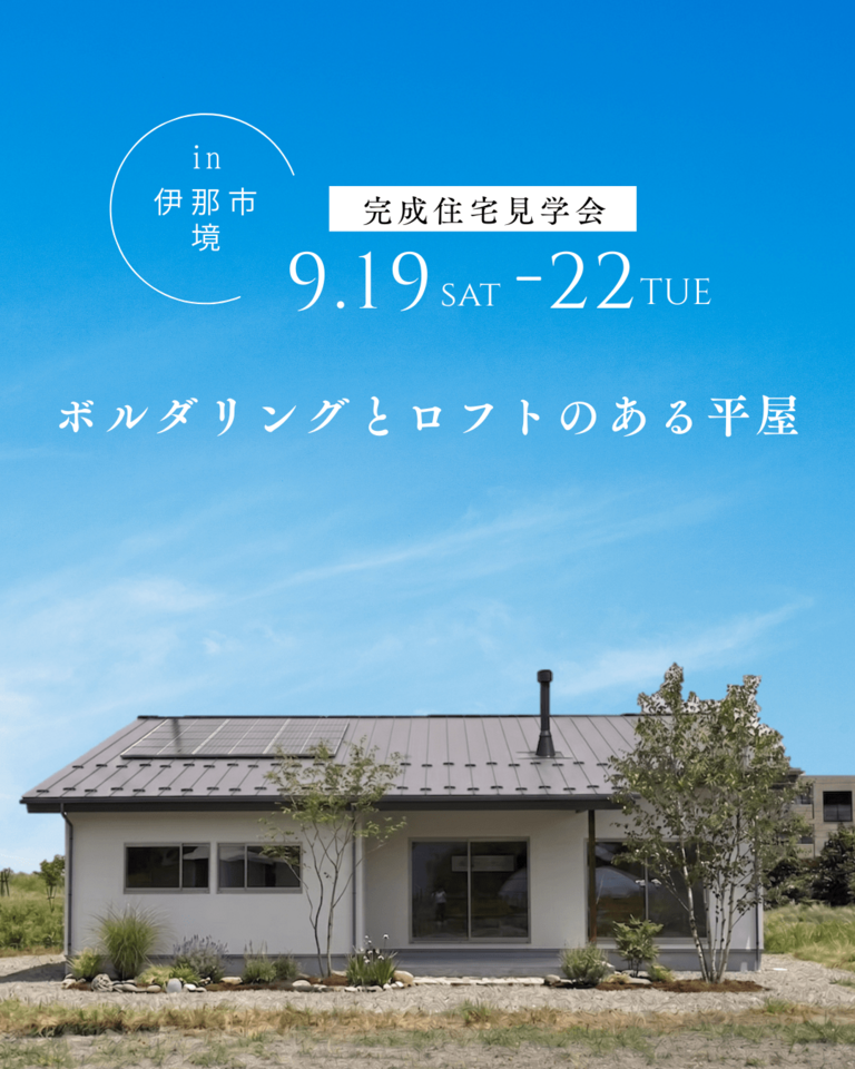 https://www.kobo-shinshu.com/form/202609ina
