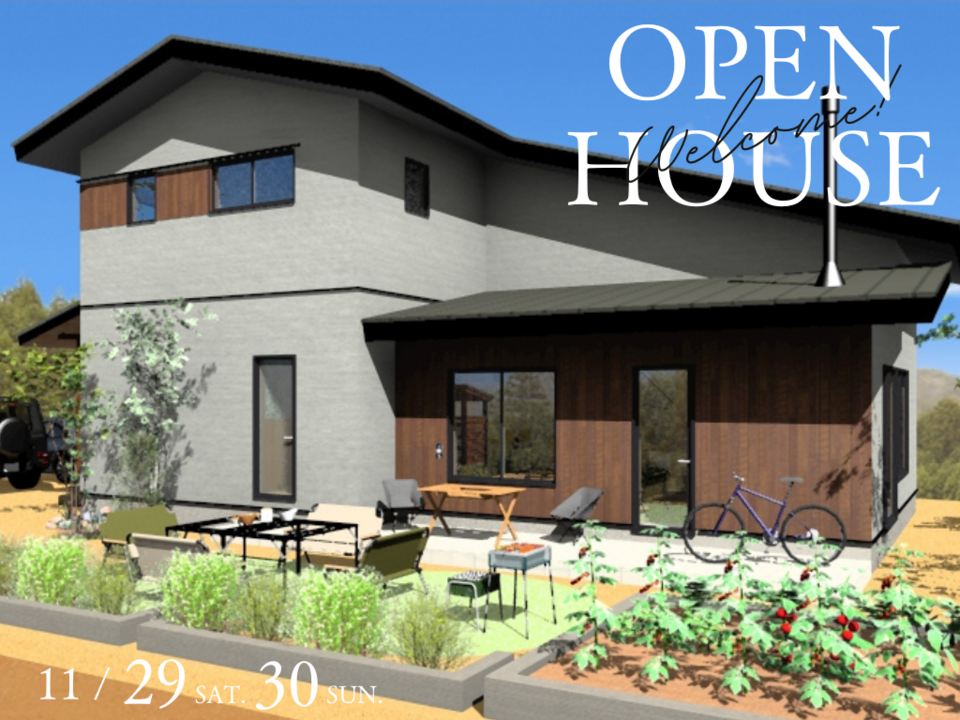 【茅野市完成見学会】家族で料理を楽しみ、土間サロンで語り合う家