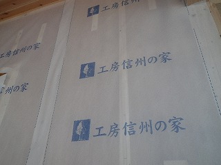 外壁工事
