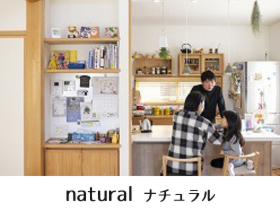 キッチンカウンターの親子