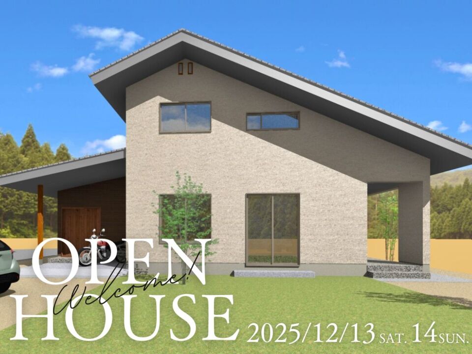 【茅野市完成見学会】農家さんこだわりの帰宅動線とペチカのある半平屋の家