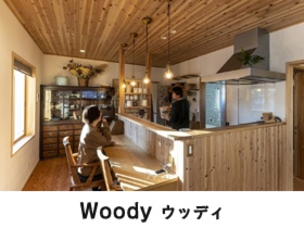 木のぬくもりに包まれたキッチン