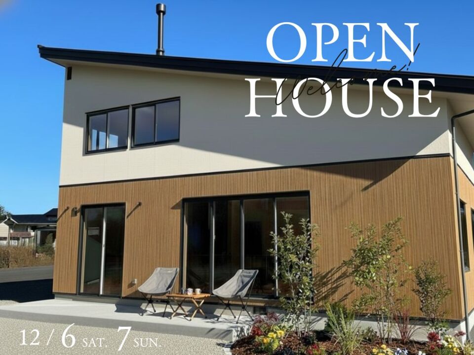 【飯島町完成見学会】キャンプギアを眺める土間サロンと、木製造作キッチンの家