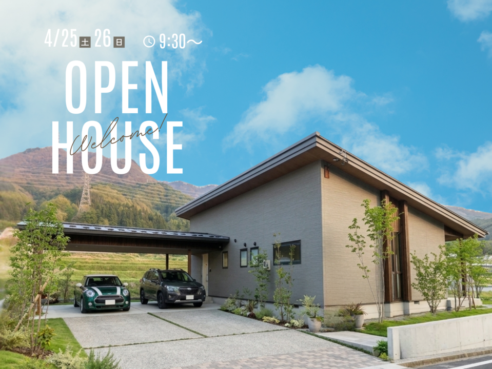 【上田市完成見学会】デスクの向こうは田園風景。スキーとロードバイクを楽しむ平屋