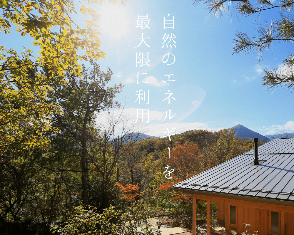 エアパス工法と性能