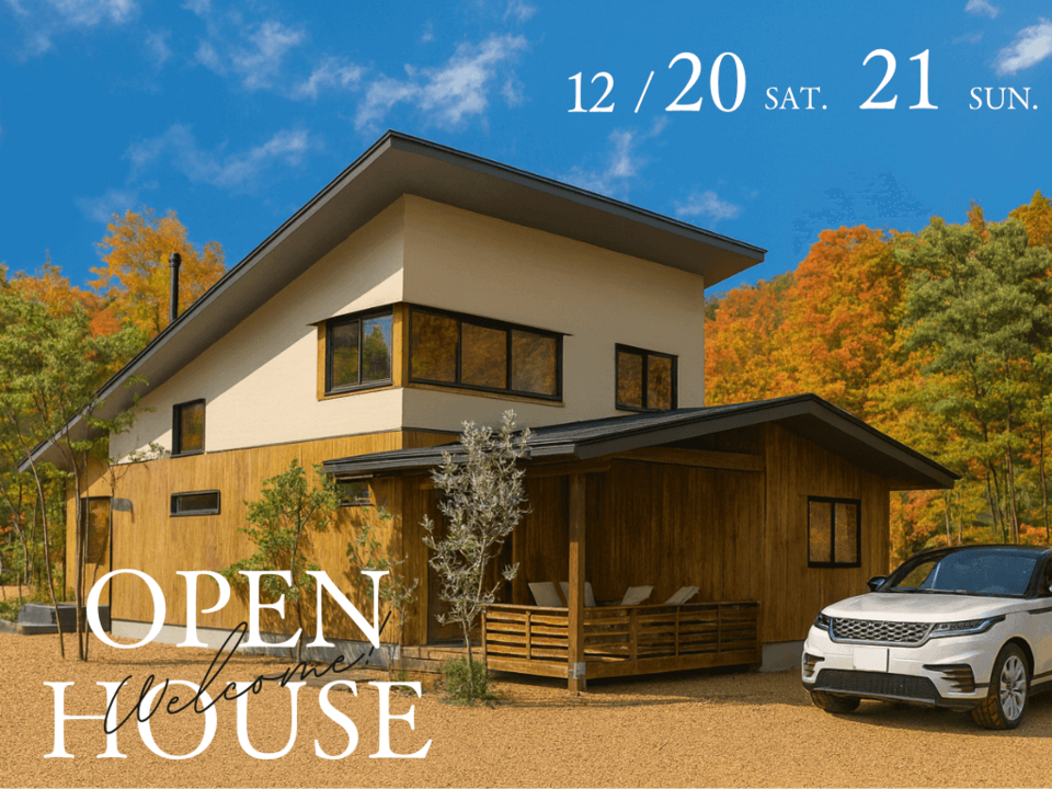 【茅野市完成見学会】360°の森を楽しむ、階段本棚と土間リビングのある家