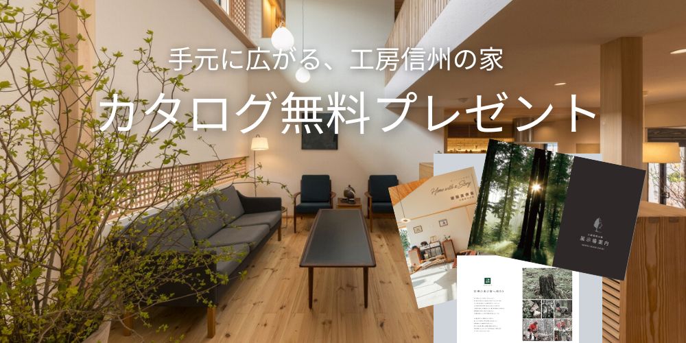 資料請求