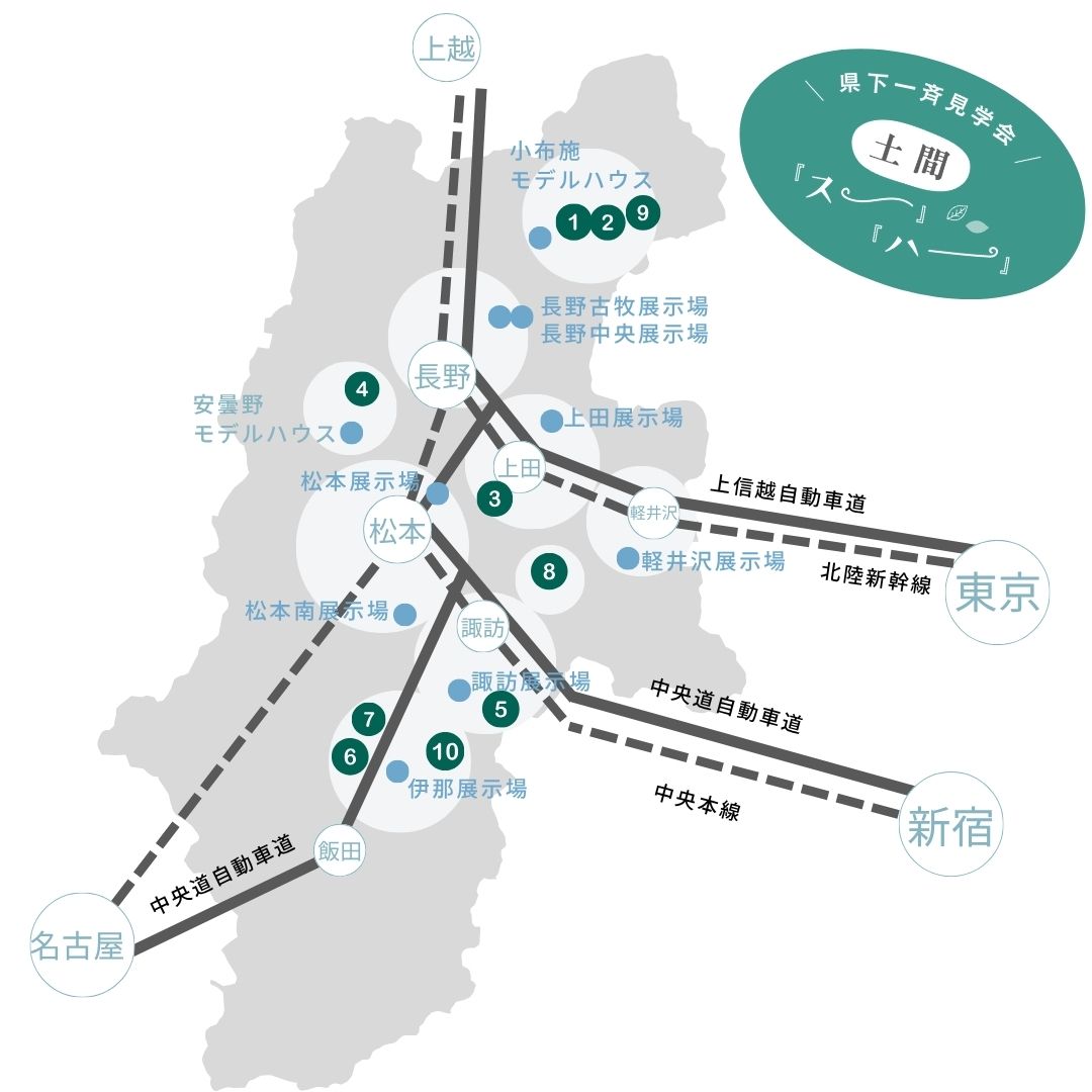 県下一斉会場図