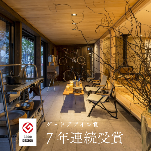 受賞歴