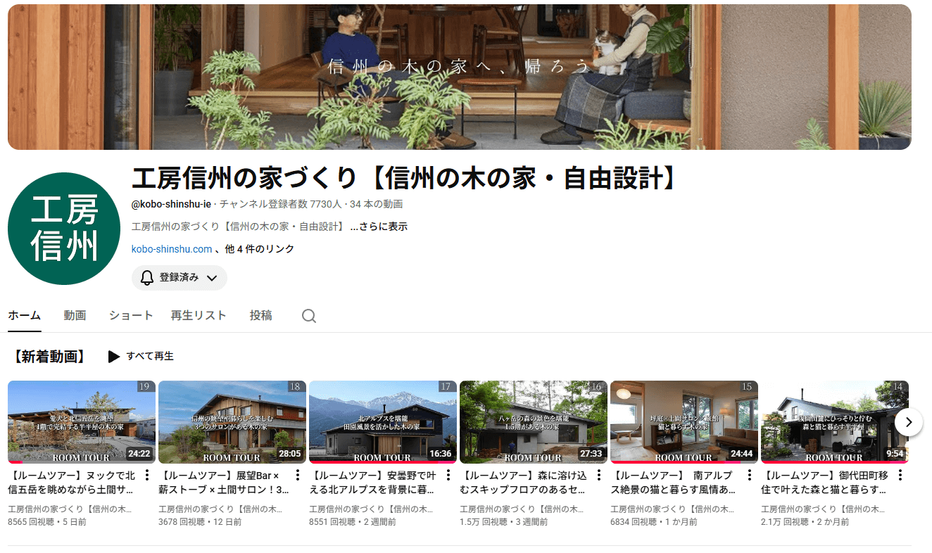 YouTubeチャンネルトップ画像