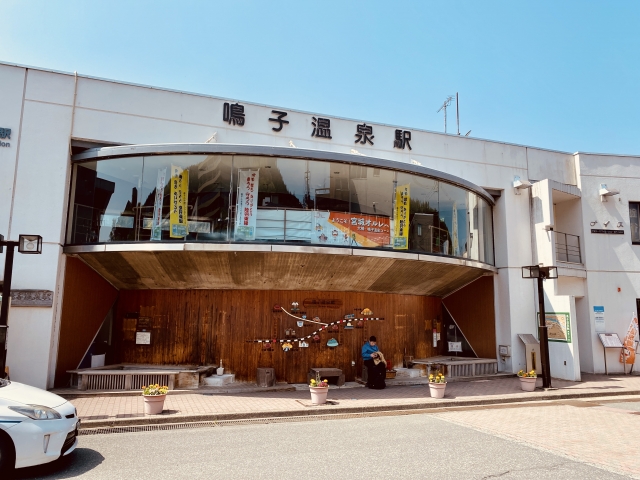 鳴子温泉駅