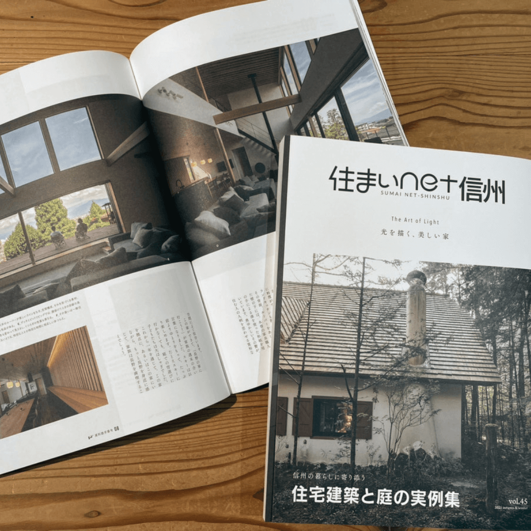 住まいnet