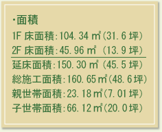 土間がゆるやかにつなぐ家